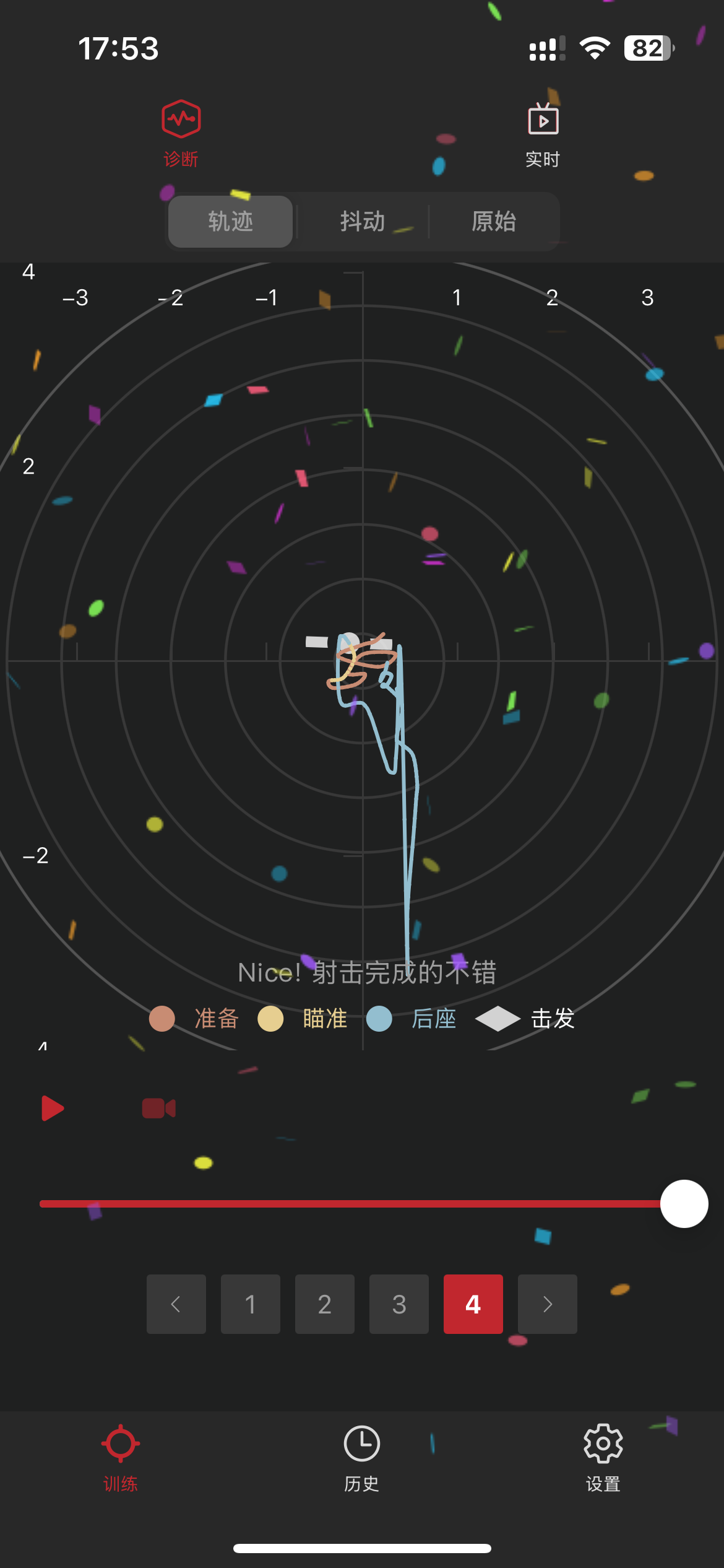 analyze1